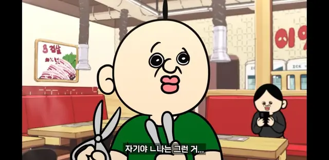 Profile image of 빵빵이