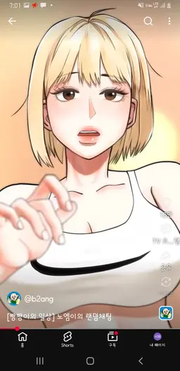 Profile image of 한서아