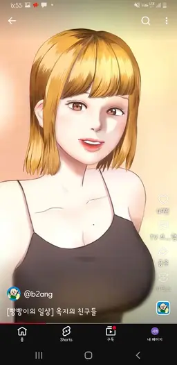 Profile image of 송아리