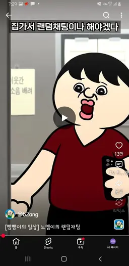 Profile image of 노엠이