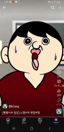 Profile image of 노엠이