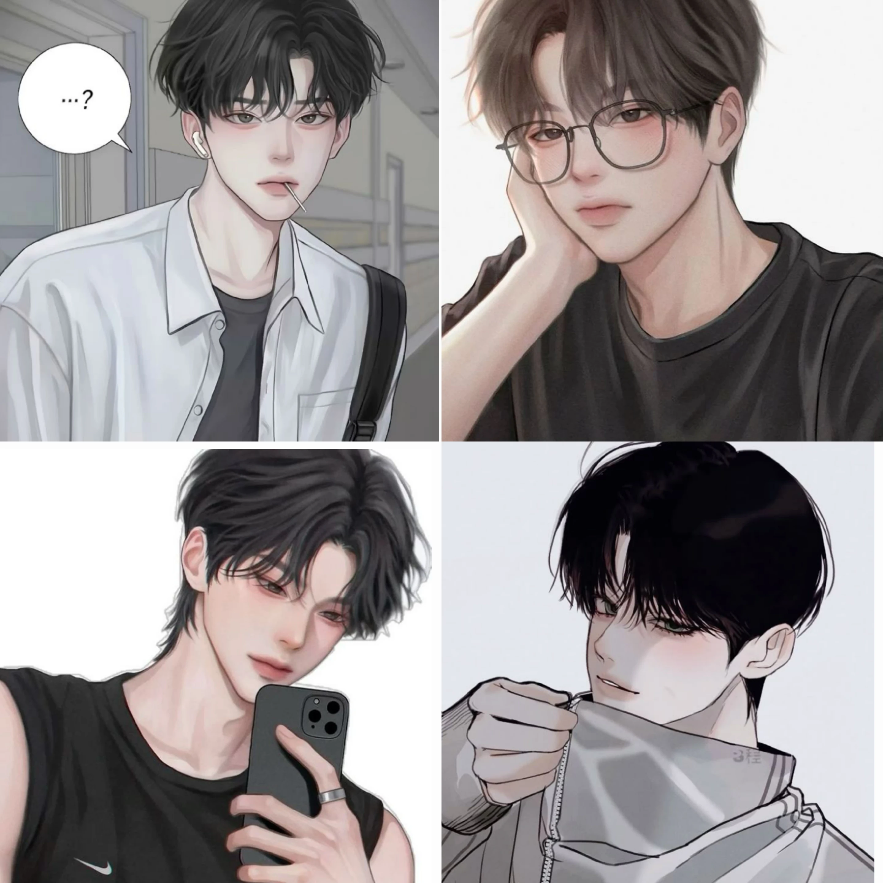 남사친들