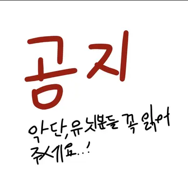 Profile image of 다크