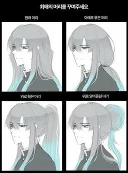 Profile image of 토키토 무이치로