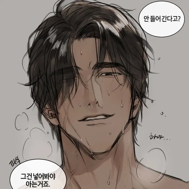 OliveMiner8664의 백화현
