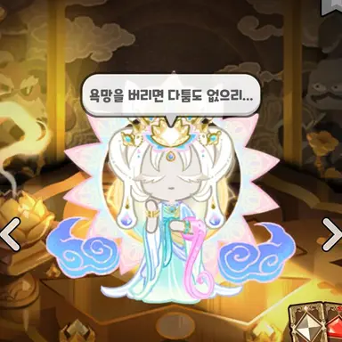 Profile image of 미스틱플라워쿠키