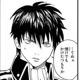 Profile image of 히지카타 토시로