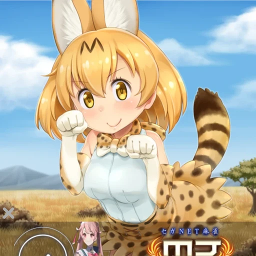 異世界RPG！サーバル編