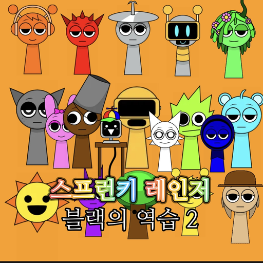 스프런키 레인저 블랙의 역습 2 대표 이미지