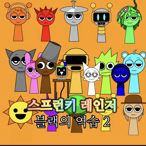 giopsr3의 스프런키 레인저 블랙의 역습 2