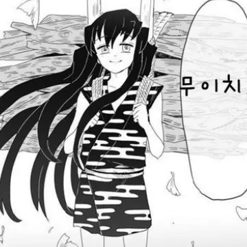 DeafRoot9570의 토키토 유이치로