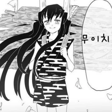 토키토 유이치로