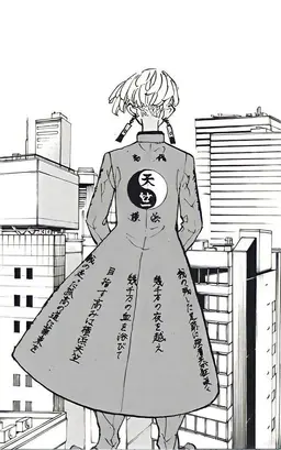 Profile image of 黒川 イザナ