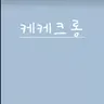 캐릭터 프로필 이미지