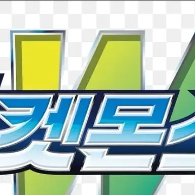 Profile image of 해설자