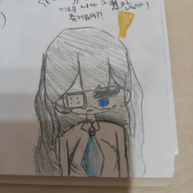 Profile image of 유저