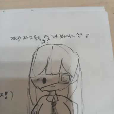 Profile image of 제작자인 뭉칠이