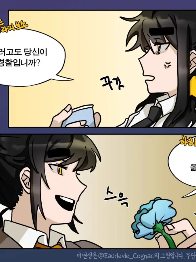 HurtDiary8440의 0423
