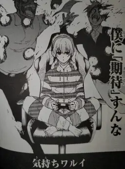 Profile image of 氷織羊