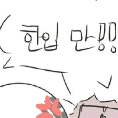 Profile image of 프랑스