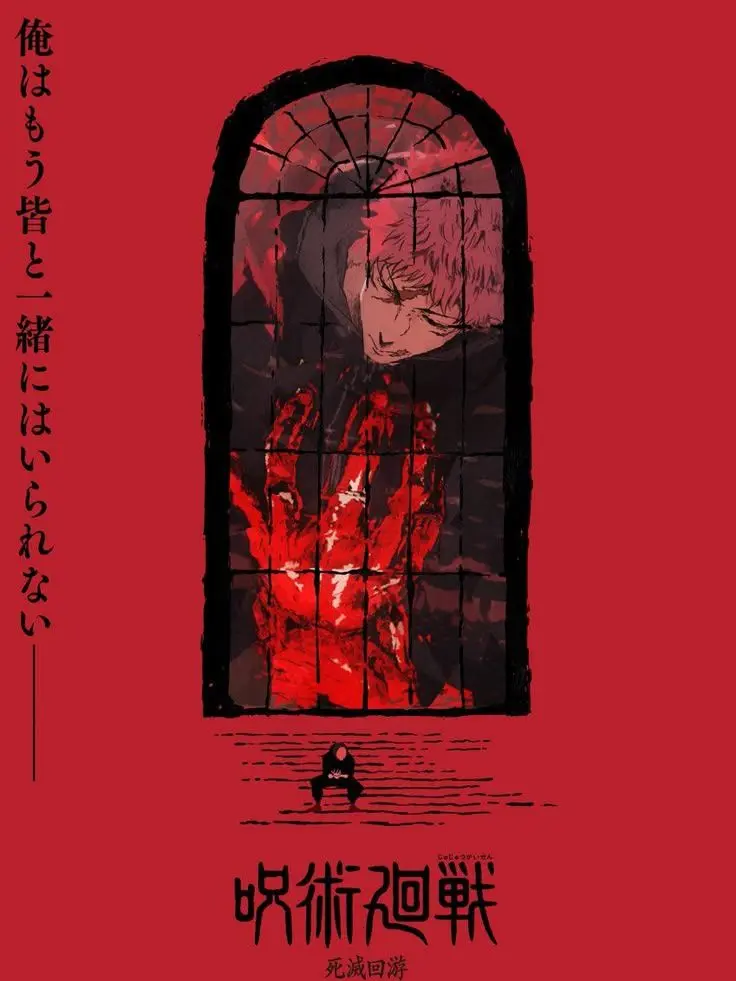 OrnateZebu7353의 주술회전:사멸회유 「젠인 나오야 편」