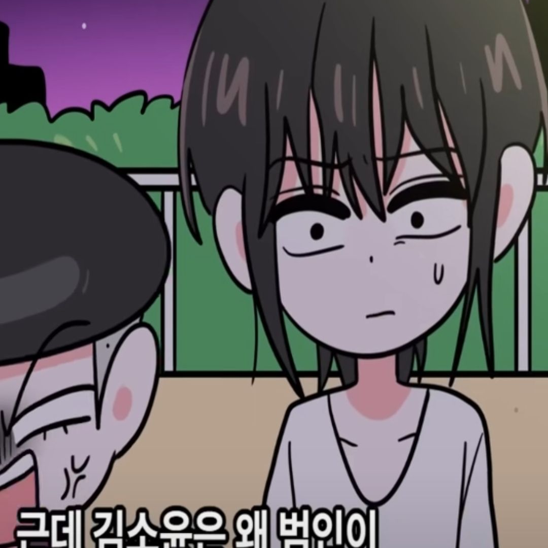 소윤이의 복수를 막아라! 대표 이미지