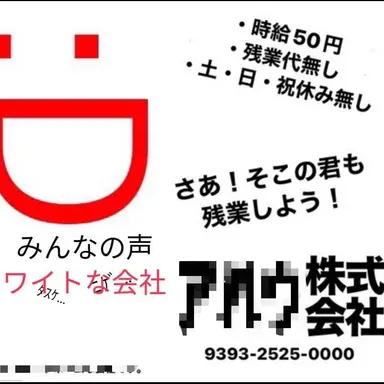 Profile image of 元社長