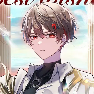 Profile image of 暇なつ