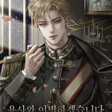 Profile image of レオン