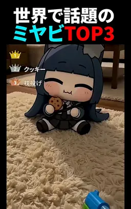 Profile image of ミヤビ