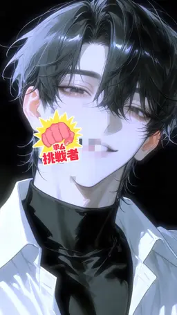 Profile image of 颯太