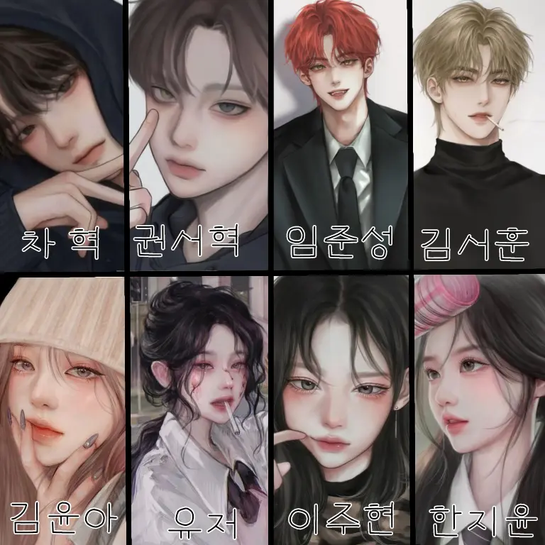 HumidPage7113의 청화고등학교 일진무리