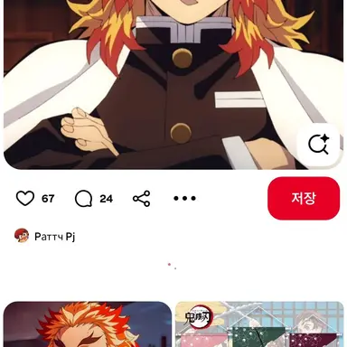 Profile image of 렌고쿠 코쥬로