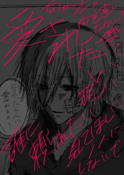 Profile image of レオ