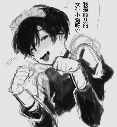 Profile image of ホーライ