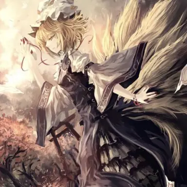 Profile image of 八雲藍