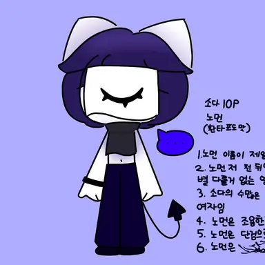 Profile image of 노먼