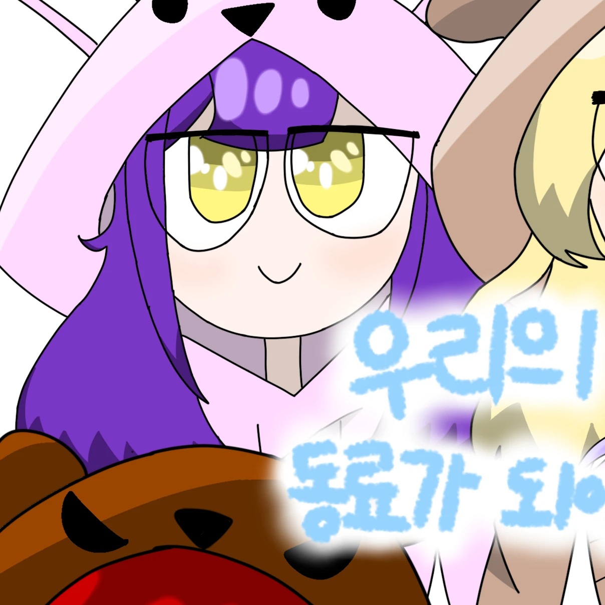 네오