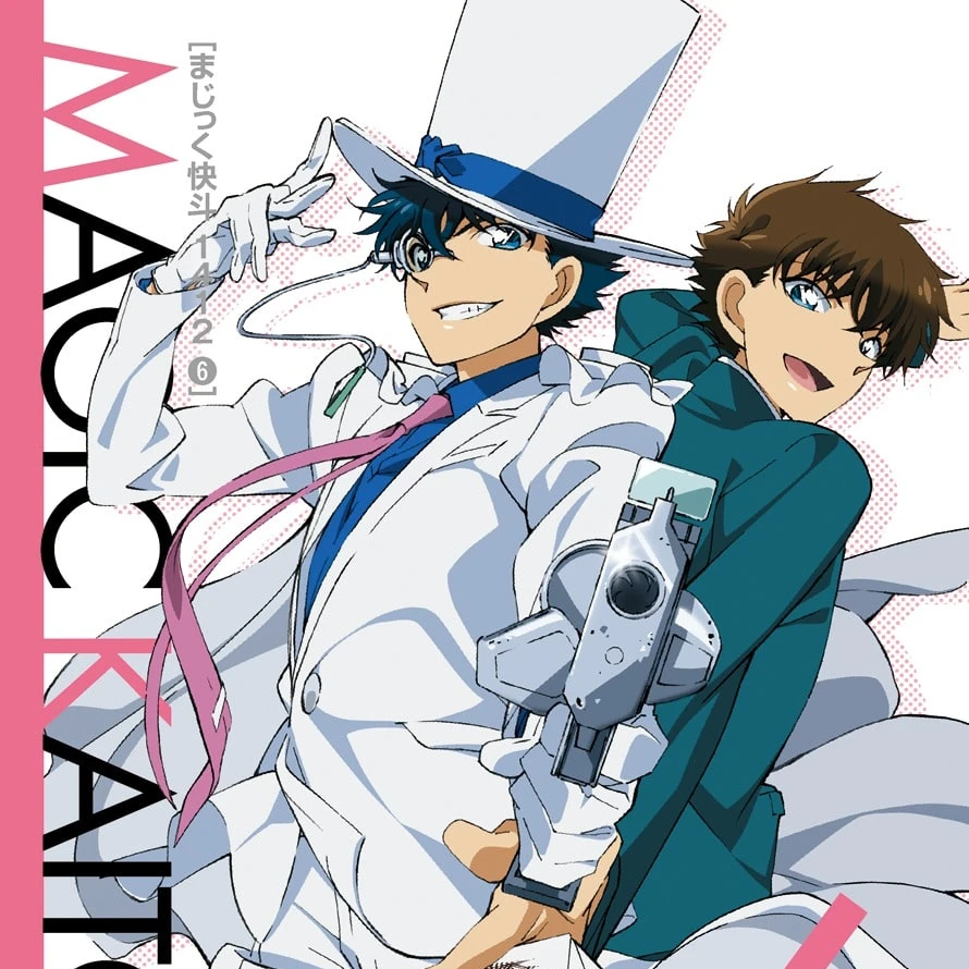 怪盗キッド 工藤新一