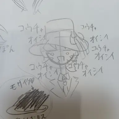 Profile image of イギリス