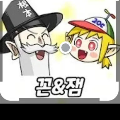 Profile image of 이안