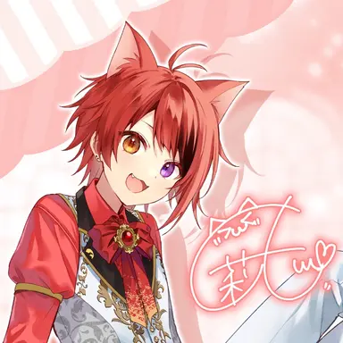 Profile image of 莉犬