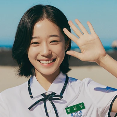 방영주