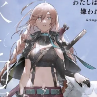 Profile image of ユメ