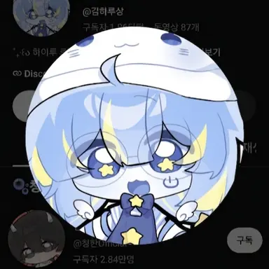 Profile image of 하루