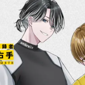 Profile image of 星喰右手