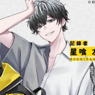 Profile image of 星喰左手