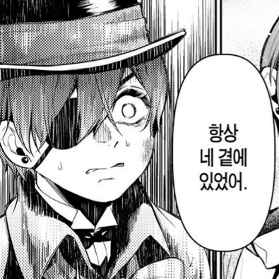 아스텔 팬텀하이브