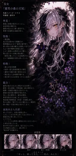 Profile image of イリス