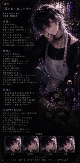 Profile image of ルカ